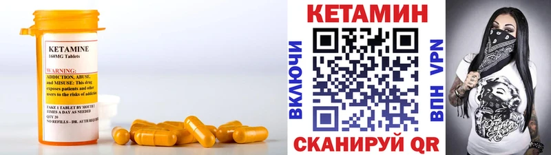 блэк спрут как войти  Дагестанские Огни  Кетамин VHQ 