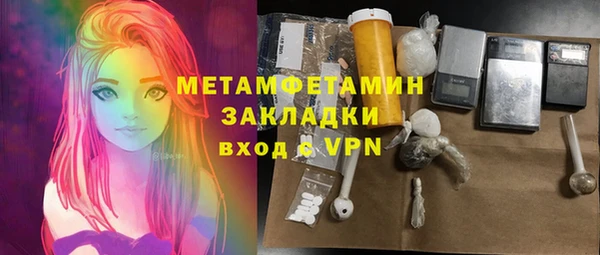 кокаин колумбия Бронницы