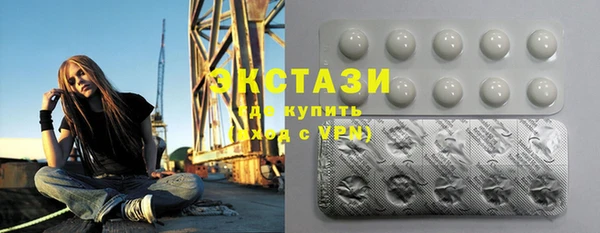 кокаин колумбия Бронницы