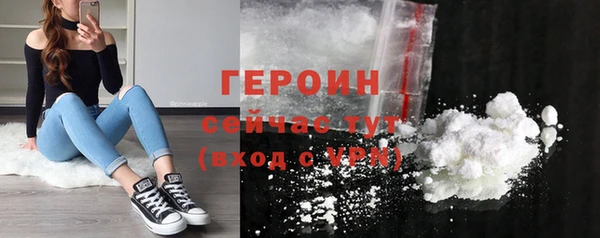 кокаин колумбия Бронницы