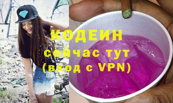 MESCALINE Бородино