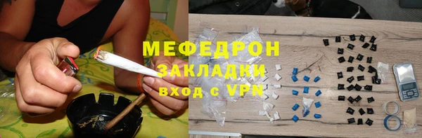 MESCALINE Бородино