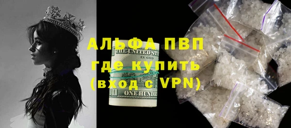 скорость mdpv Верея