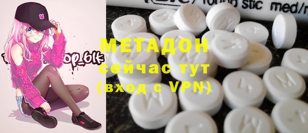 спайс Бугульма