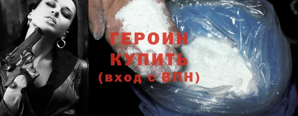 кокаин VHQ Пестово