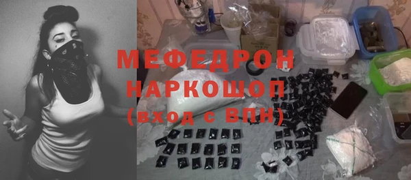 спайс Бугульма