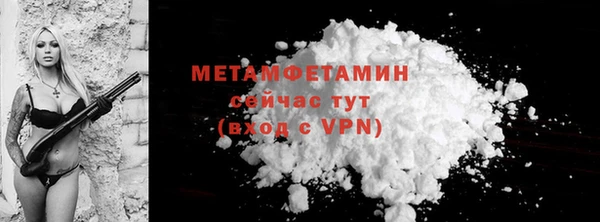 спайс Бугульма