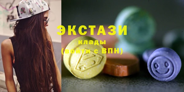 кокаин колумбия Бронницы