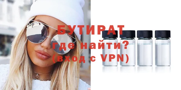 спайс Бугульма