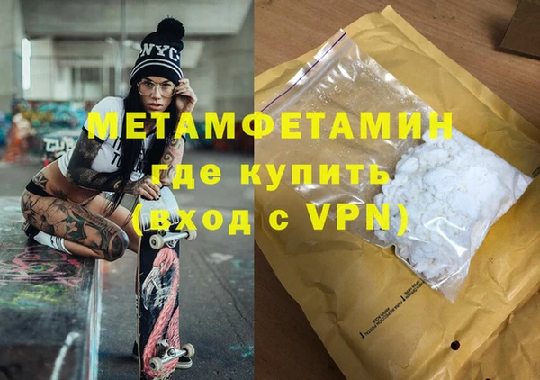 MESCALINE Бородино
