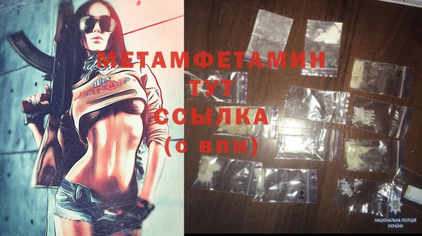 спайс Бугульма
