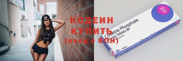кристаллы Верхнеуральск