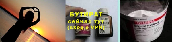 MESCALINE Бородино