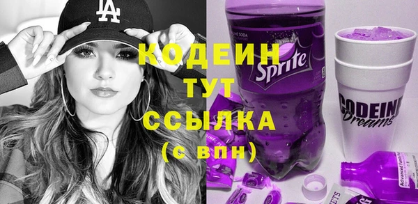 MESCALINE Бородино