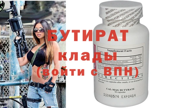 спайс Бугульма
