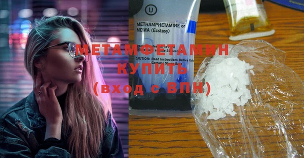 кристаллы Верхнеуральск