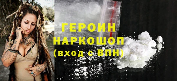 дмт Верхний Тагил