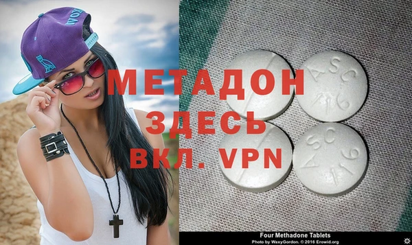 спайс Бугульма