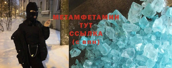кокаин колумбия Бронницы