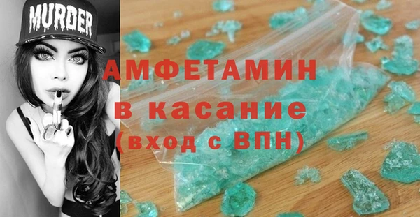 спайс Бугульма