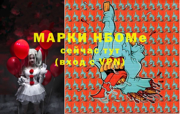 бутик Беломорск