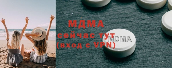 кокаин колумбия Бронницы