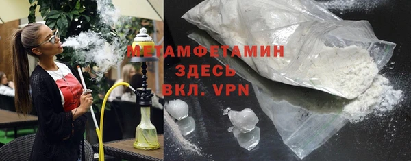 первитин Ростов
