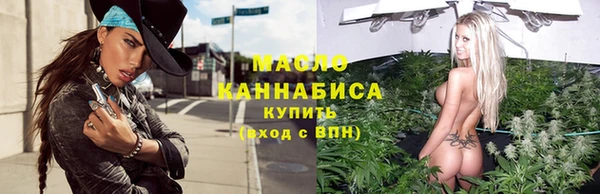MESCALINE Бородино