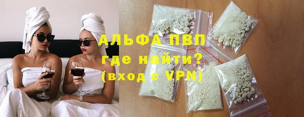 спайс Бугульма