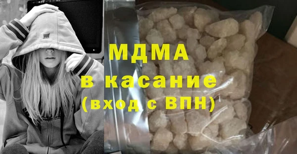 кристаллы Верхнеуральск