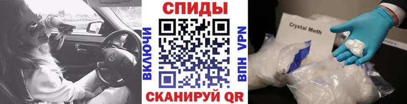 МЕТАМФЕТАМИН пудра  Дагестанские Огни 